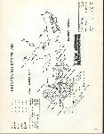Kubasaki Torii - Okinawa School - Yearbook