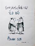Kubasaki Torii - Okinawa School - Yearbook