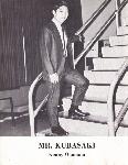 Kubasaki Torii - Okinawa School - Yearbook