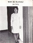 Kubasaki Torii - Okinawa School - Yearbook
