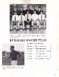 Kubasaki Torii - Okinawa School - Yearbook