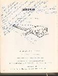 Kubasaki Torii - Okinawa School - Yearbook
