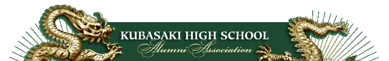 Kubasaki High School Alumni Association