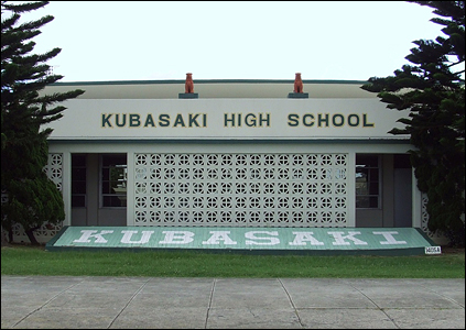 Current Kubasaki Photo