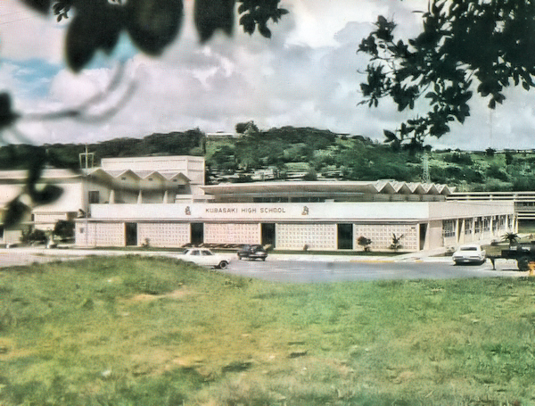 Kubasaki High School Kishaba Terrace 1975