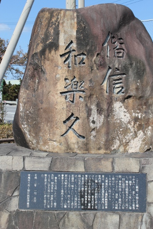 Kubasaki High School Alumni Association - Camp Kubasaki Campus Monument